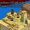 Eldgear android
