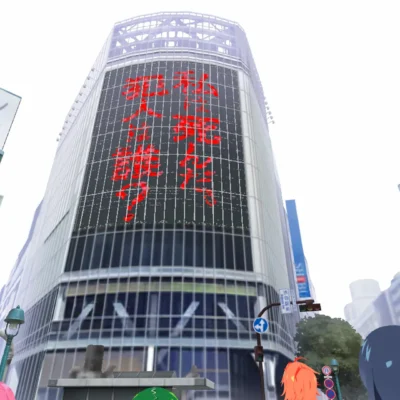 TOKYO CHRONOS android screenshot