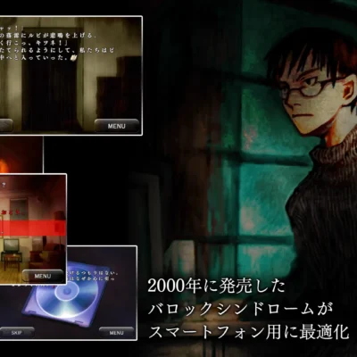 BAROQUE SYNDROME android screenshot