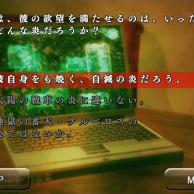 BAROQUE SYNDROME android screenshot