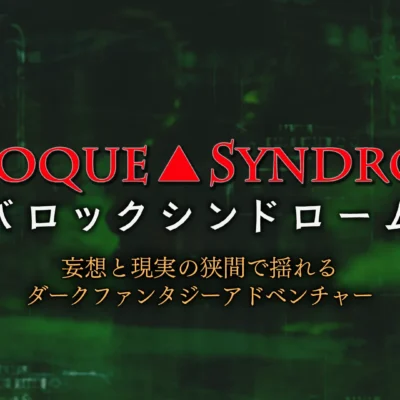 BAROQUE SYNDROME android