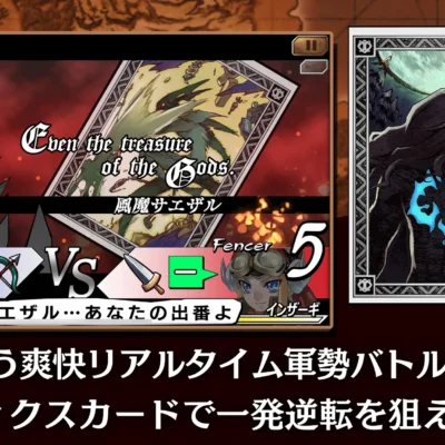 Blaze Union android screenshot