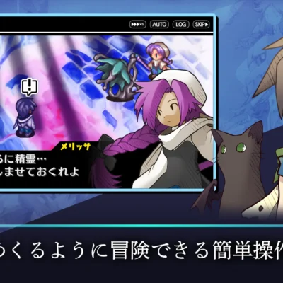 Riviera android screenshot