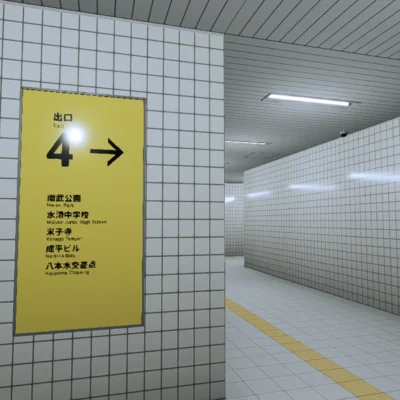 The Exit 8 android screenshot