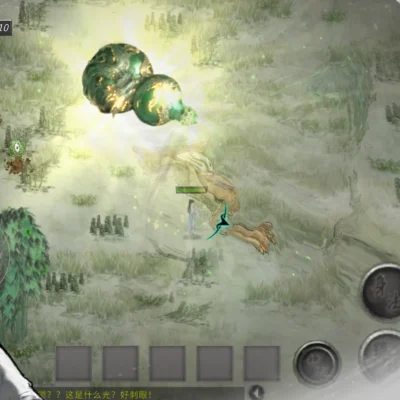 Tale of Immortal android screenshot