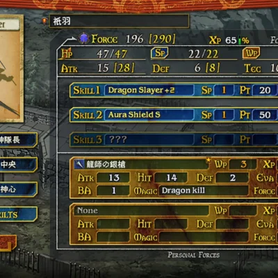 VasterClaws3 android screenshot