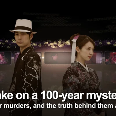 Centennial Case Shijima Story android screenshot