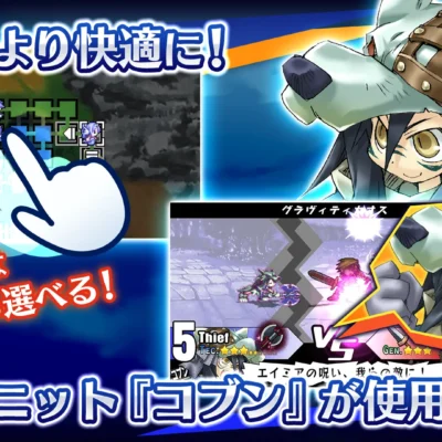 YGGDRA UNION android screenshot