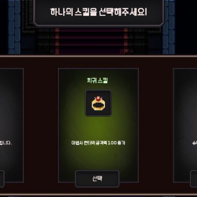 Dunguard: Tower Defense Android Screenshot 2