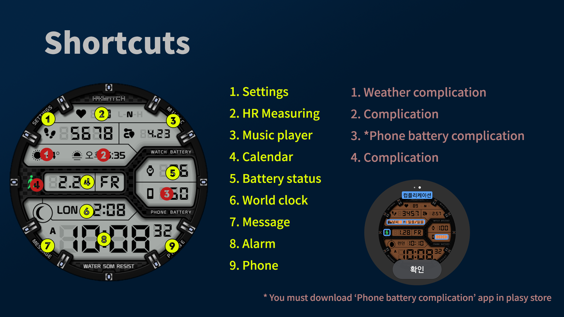 HMKWatch Digital 264 Android Screenshot 4