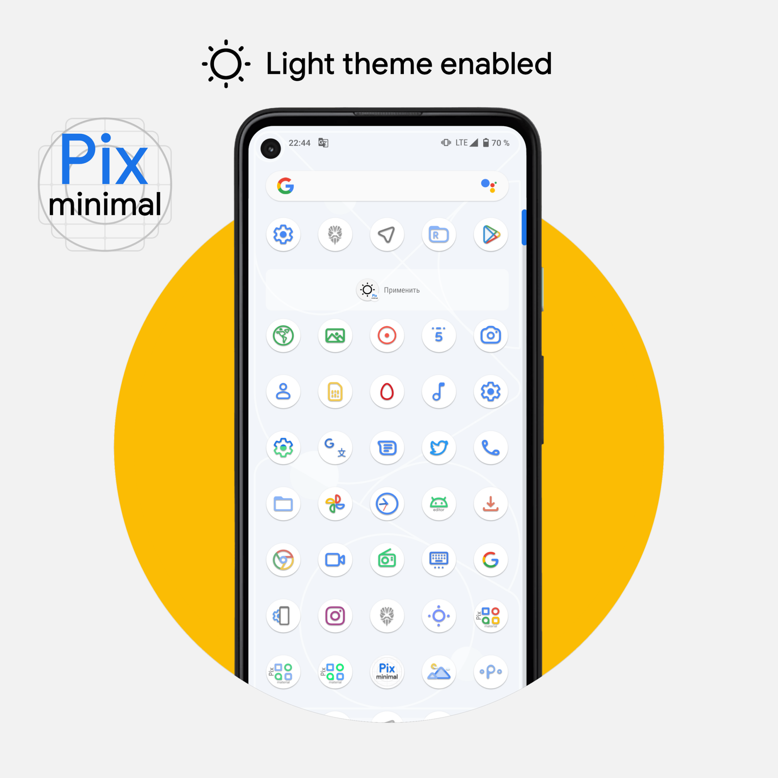 Pix-Minimal Black/White Icons Android Screenshot 3