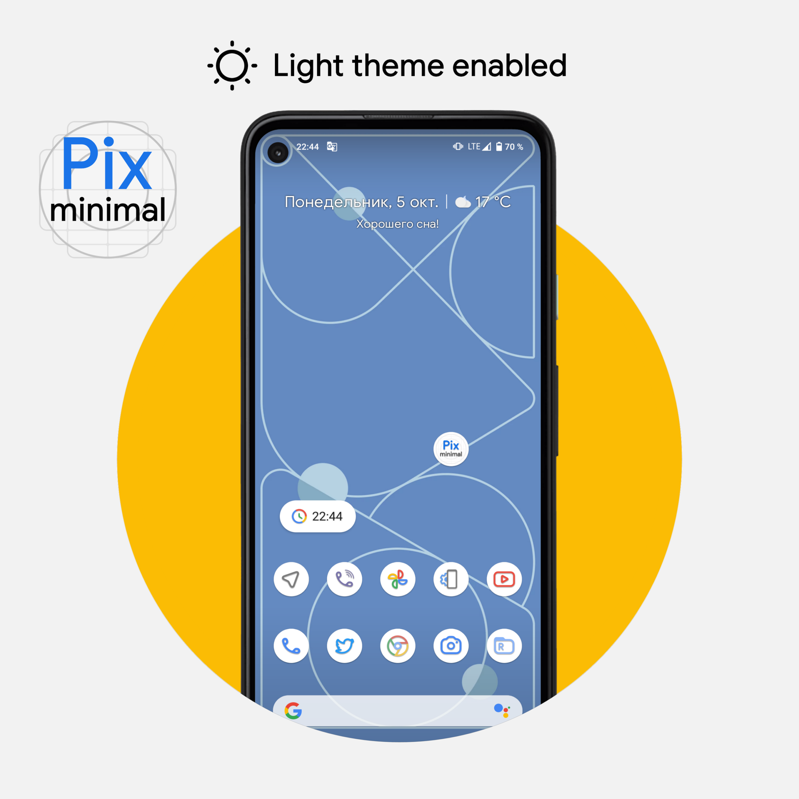 Pix-Minimal Black/White Icons Android Screenshot