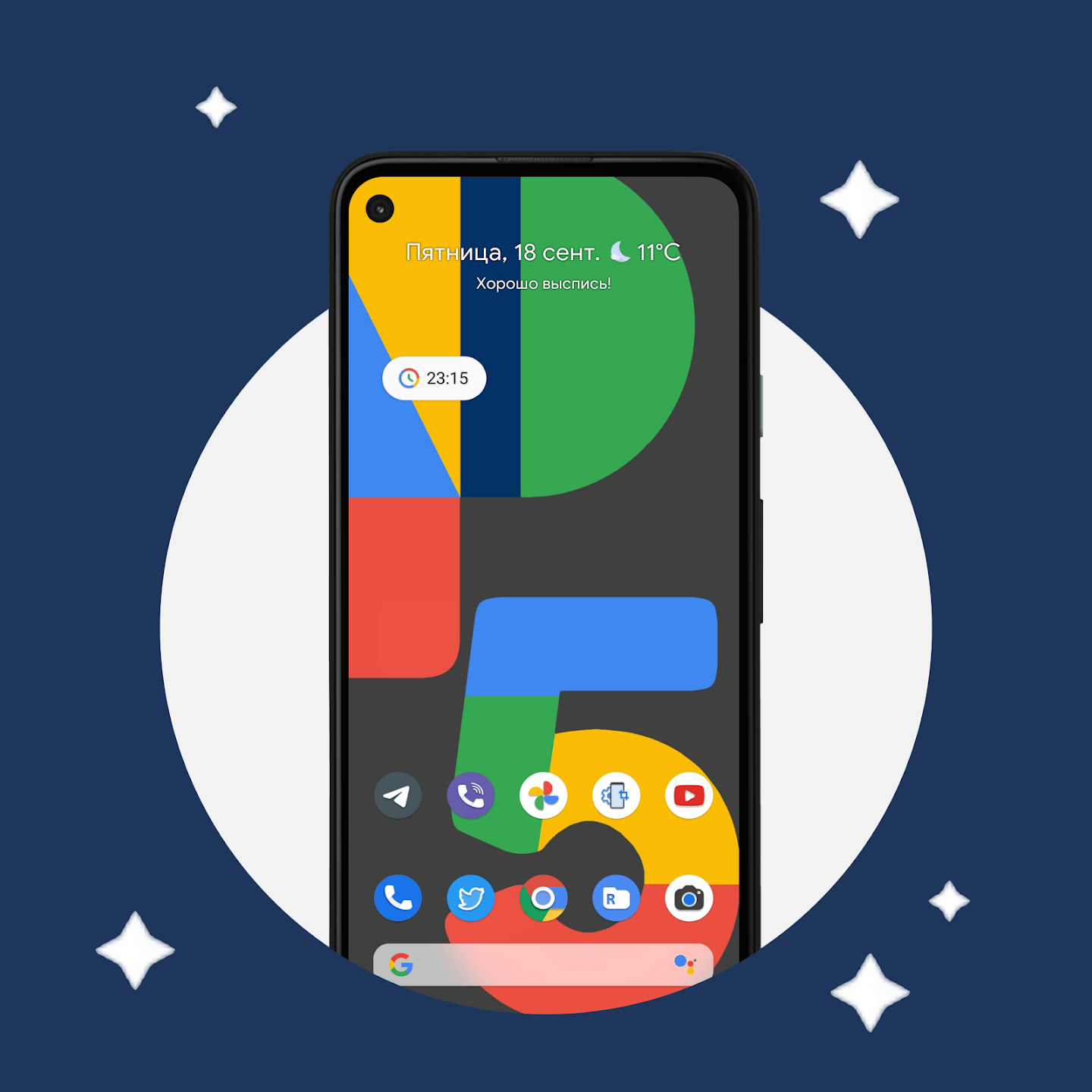Pix-Pie Icon Pack Android Screenshot 2