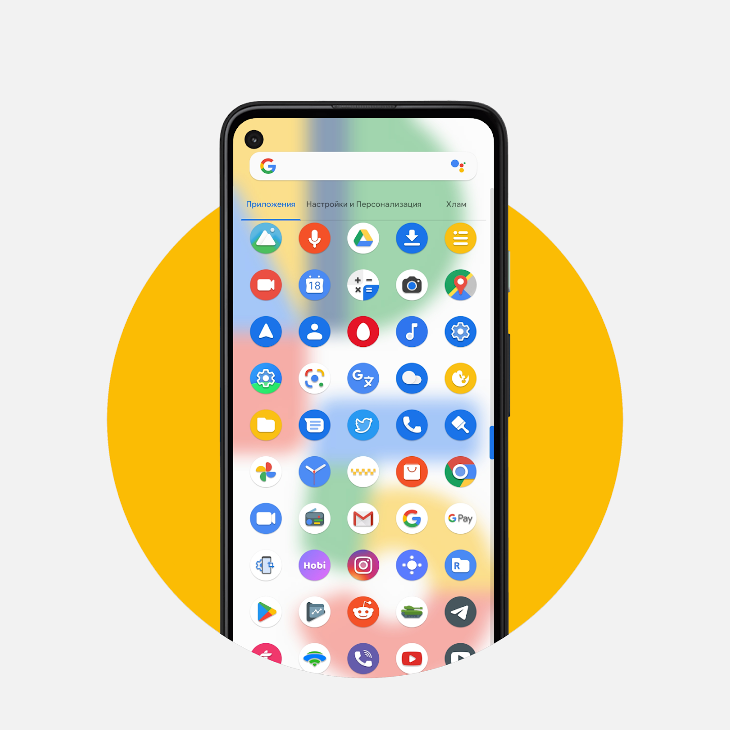 Pix-Pie Icon Pack Android Screenshot 3