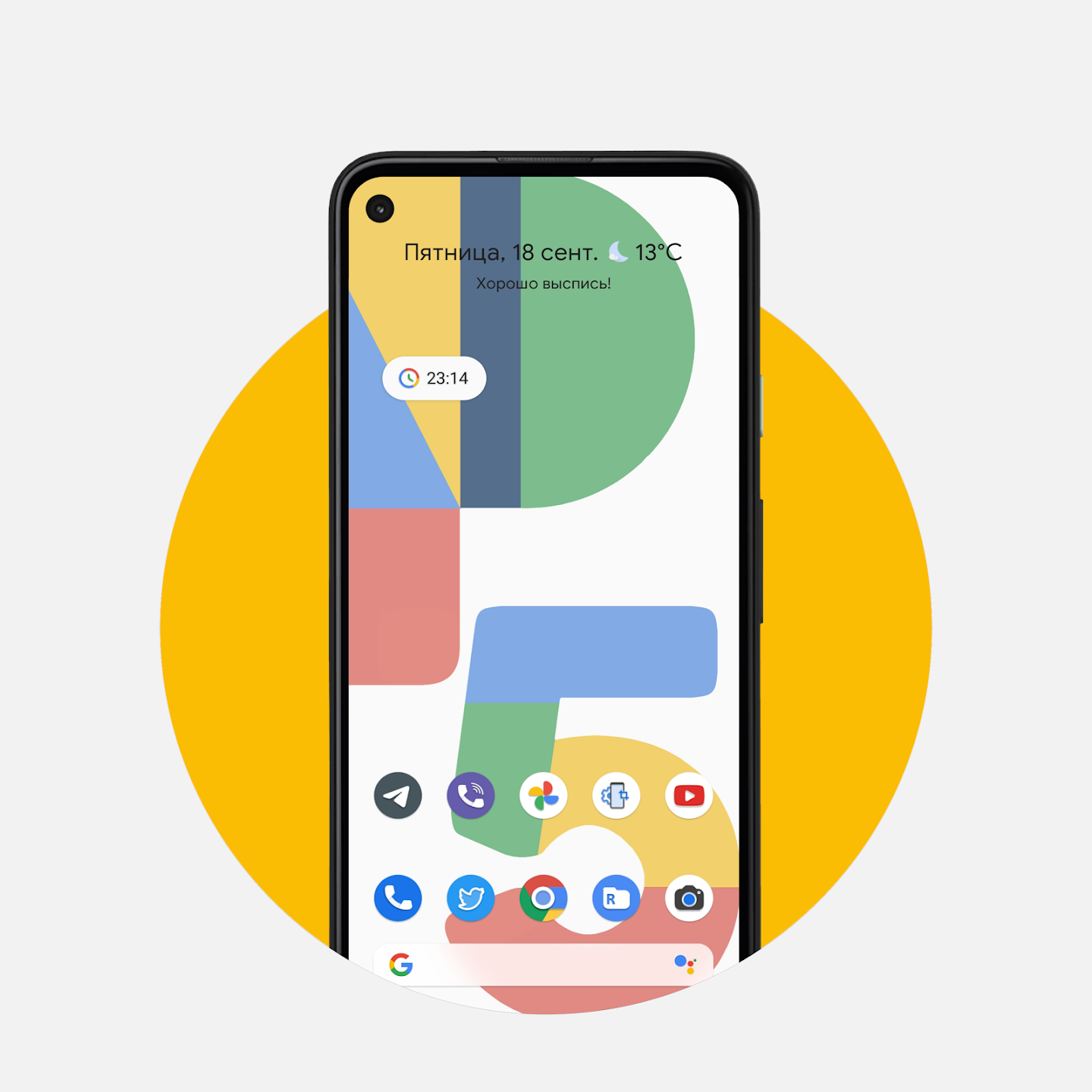 Pix-Pie Icon Pack Android Screenshot 4