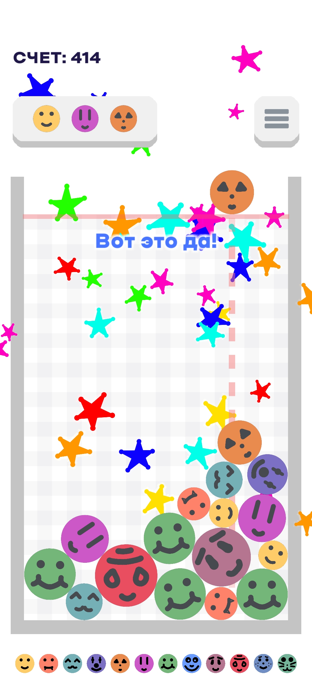 Stack 2048 Android Screenshot 4
