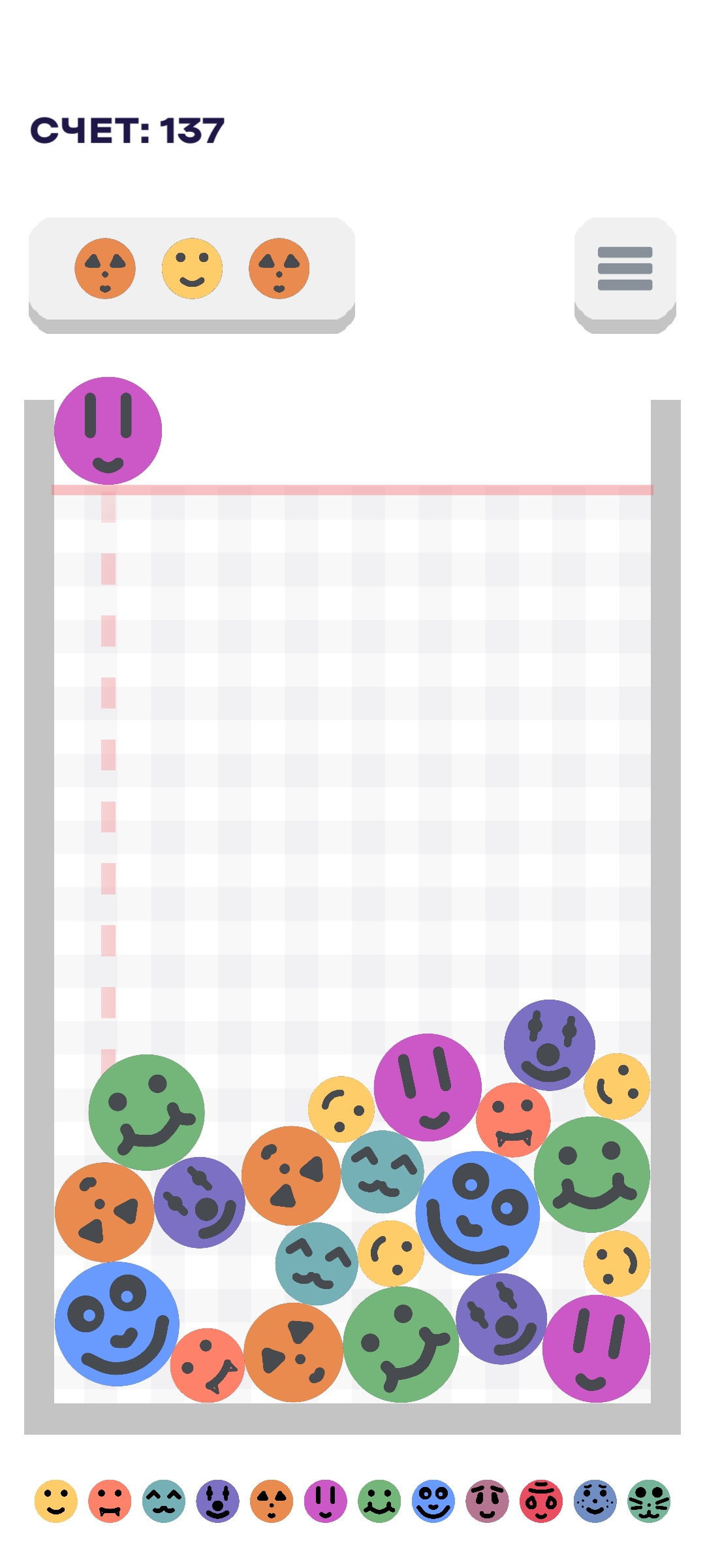 Stack 2048 Android Screenshot