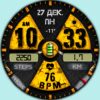 WIN Nuclear PRO Watch face Android Screenshot