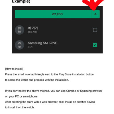 HMKWatch Digital 214 Android Screenshot