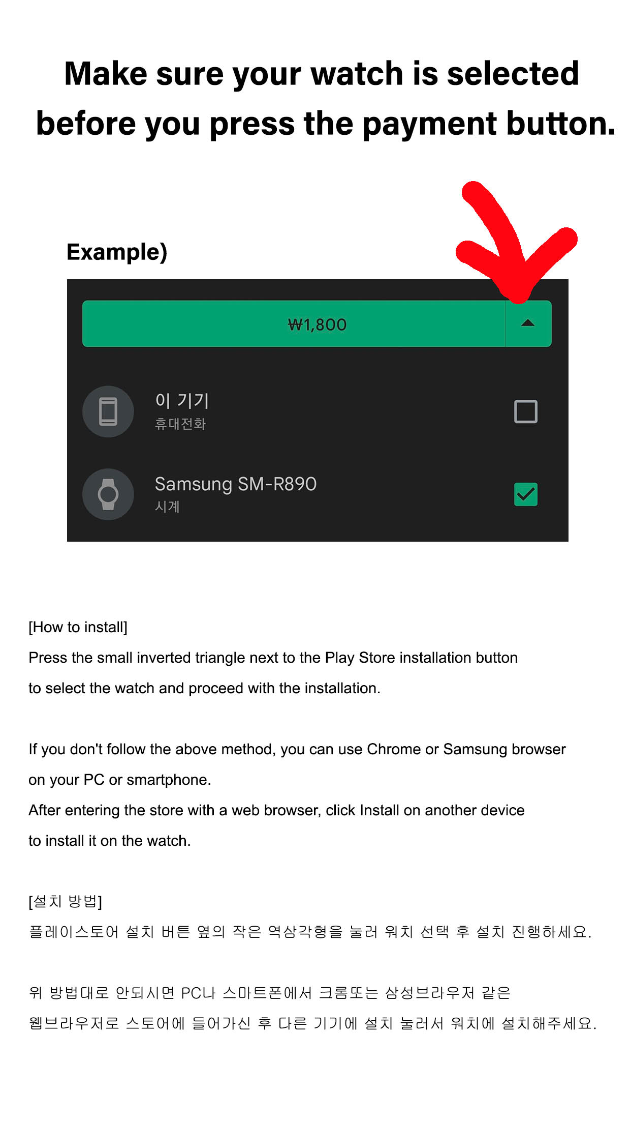 HMKWatch Digital 214 Android Screenshot