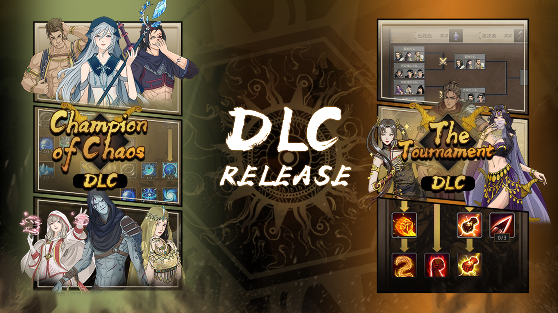 Sands of Salzaar Android Screenshot