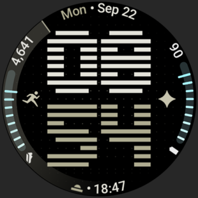 Eccentric Watch Face Android Screenshot