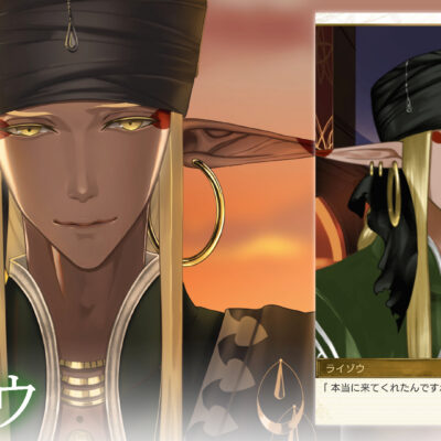 the Queen of Mirage Android Screenshot 4