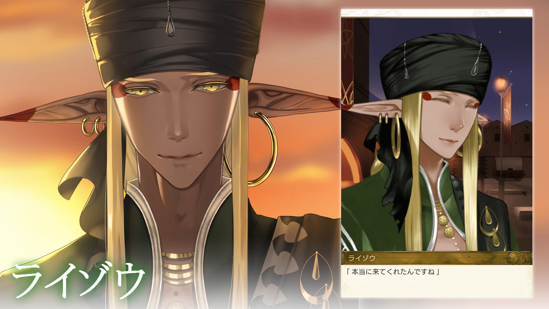 the Queen of Mirage Android Screenshot 4