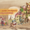 Backpack Battles Android Screenshot